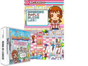 Game Thumbnail - Minna no Conveni (Japan)